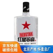 紅星二鍋頭白酒 紅星蘇扁 40度兼香型白酒 40度 500mL 2瓶 光瓶裝