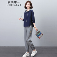 衣典零一（LEDIALYI）時(shí)尚洋氣質(zhì)運動(dòng)兩件套裝女2025春秋季新款中年小個(gè)子衛衣休閑褲子 藏青色+深灰褲 M （建議118斤內）
