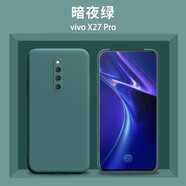 西士 vivoX23手機殼液態(tài)硅膠保護套鏡頭全包超薄防摔軟殼X23幻彩簡(jiǎn)約男女款 x27pro【暗夜綠】+鋼化膜
