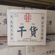 阜臨人家【臨泉助農館】安徽阜陽(yáng)特產(chǎn) 文王干貨白酒 40.8度450ml濃香型 40.8度 450mL 6瓶