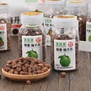 榮園榮園牌鹽金棗金梅丹話梅丹柚子丹檸檬丹黃皮丹潮汕特產(chǎn)酸甜零食 柚子丹