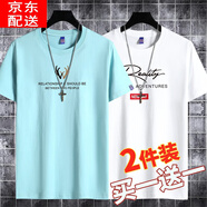 霧卡 【純棉2件裝】短袖t恤男潮流寬松大碼夏天新款休閑純色半袖T恤 鹿角淺藍(lán)+大R白色 XL 建議135-150斤