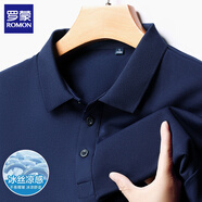 羅蒙（ROMON）冰絲短袖t恤男翻領(lǐng)夏季薄款商務(wù)休閑男士半袖透氣體恤衫男裝上衣 藏青 2XL