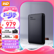 西部数据（WD）5TB 移动硬盘 USB3.0 Elements 新元素系列2.5英寸 机械硬盘 大容量 手机电脑外置外接