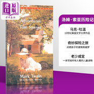 英文原版The Adventures of Tom Sawyer 湯姆索亞歷險記 馬