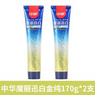 中華（Zhonghua）小羊刷牙膏金純魔麗迅白雙重薄荷含氟牙膏潔白牙齒清新 0g 金純魔麗迅白牙膏170g*2支