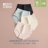 紅豆（Hodo）女士高腰內(nèi)褲抗菌底襠收腹棉質(zhì)面料純色女式性感三角褲頭4條裝 高腰組合十六（抑菌款） 4條 M (160)