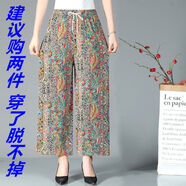 浮澤新款夏季女士冰絲防蚊褲褲子燈籠褲中年束腳褲碎花闊腿褲 1號大腳 1件裝 冰絲涼爽 2XL 建議105-125斤穿
