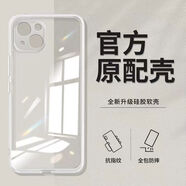 蘋(píng)果蘋(píng)果15手機殼iPhone14plus硅膠13Pro高清12Promax透明11/12/13/14 高清全包-透明軟殼 3個(gè)裝 iPhone 13 Pro