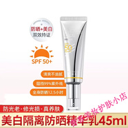 氣韻百雀羚水嫩瑩透隔離修顏霜 氣韻御酵套裝抗皺淡化細紋媽媽護膚品 多效修護臻白隔離防曬精華乳45ml