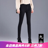 RAMPAGE高品質(zhì)牛仔褲女2024秋季新款彈力高腰修身顯瘦時尚百搭小腳褲子女 黑色九分【高品質(zhì)】 25