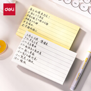 得力（deli）橫線便利貼100張可粘便簽紙優(yōu)事貼錯題貼大號筆記貼高顏值手賬便簽本 76*126mm/單本裝BT302黃色