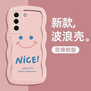 慕文 VIVO手機(jī)殼波浪紋硅膠軟殼可愛(ài)表情笑臉網(wǎng)紅男女款個(gè)性創(chuàng)意全包防摔保護(hù)套 沙粉色-nice笑臉 vivo NEX后指紋解鎖