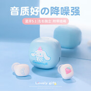 KUROMI三麗鷗系列庫洛米方糖書(shū)本藍牙耳機卡通可愛(ài)帕恰狗聯(lián)名通話(huà)降噪音樂(lè )無(wú)線(xiàn)半入耳式學(xué)生兒童卡通禮物 JS-0100藍色【玉桂狗】 適用華為鴻蒙安卓蘋(píng)果oppo