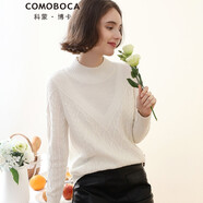 科蒙博卡秋冬半高領(lǐng)學(xué)院風(fēng)純羊絨衫女 7針加厚毛衣麻花針織衫山羊絨 云白色 L
