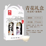 蘇州橋桂花蜜桃米露米酒 0.5度微甜老人女士酒產(chǎn)婦糯米酒月子禮品 375ML 0.5度 375mL 2瓶 ·桂 桂花+蜜桃盒