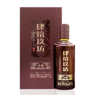 肆拾玖坊 53度醬香型白酒 茅臺鎮(zhèn)坤沙酒 禮盒裝500ml 大師