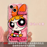 飛天小女警帶支架pura70手機殼mate70pro適用華為p60/50/40硅膠mate20卡通女nova13/12可愛(ài)新款暢享70保護套 奶油紋-透明粉色飛天小女警 華為_(kāi)nova_9