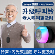海得曼（advent）無線門鈴家用門鈴老人呼叫器家庭老年人病床床頭呼叫器G-213H-BLK