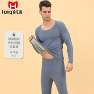 紅妮2022秋冬新款海藻肌秘系列養(yǎng)膚深暖無痕隨心裁女士套裝美體薄絨加絨加厚男情侶保暖內(nèi)衣套裝 海洋藍(lán)【男】 XXXL