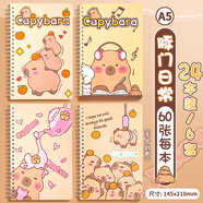 A5加厚線(xiàn)圈本高顏值作業(yè)記事可愛(ài)卡通筆記本子韓國小清新簡(jiǎn)約大號A5大學(xué)生日記記事本小學(xué)生實(shí)用文具獎品 A5卡皮巴拉【24本/共1440張】