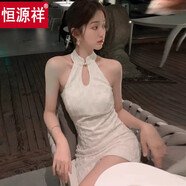 恒源祥白色純欲心機無(wú)袖連衣裙女夏氣質(zhì)柔式技師工作服御姐露肩旗袍短裙 杏色 M