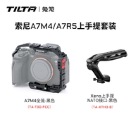 鐵頭TILTA兔籠 適用于索尼a7m4兔籠全籠 sony A7S3/A7R5等全籠微單反拓展配件套件 【全籠-上手提套裝】黑色