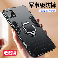 艾橋 oppoa72手機(jī)殼5g氣囊防摔保護(hù)套a7n硅膠全包a7硬殼車載磁吸指環(huán)支架a7x男款個(gè)性外殼 A72 磁吸指環(huán)款【炫酷黑】送膜