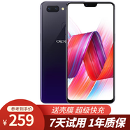oppo r15 r15x 全網(wǎng)通4G 雙卡單待 直播神器美顏神器安卓二手手機(jī) 星空紫 (R15)全網(wǎng)通 6GB+128GB 全網(wǎng)通 9成新