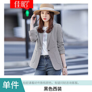 佳昭 2022春夏新款小西裝外套女小個子修身顯瘦七分袖格紋上衣一 黑色 S