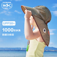 kocotreekk樹兒童防曬帽防紫外線小孩披風(fēng)帽大檐遮陽帽夏季戶外海灘