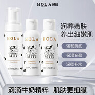 赫拉套裝補水保濕滋潤化妝品專柜線下護膚品同款正貨旗艦送老婆送媽媽 赫拉雪膚煥白三件套禮盒