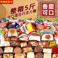 俄羅斯糖果夾心巧克力原裝進(jìn)口混合糖高端食品年貨休閑結婚喜糖 【超值】俄羅斯巧克力500g*5袋