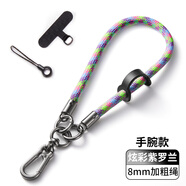 摩斯維 手機掛繩掛脖子斜挎手腕帶吊繩掛件掛飾手機殼鑰匙鏈繩帶防盜繩男女士防丟失神器適用華為蘋(píng)果機 手腕款【炫彩紫羅蘭】8mm加粗+贈貼片