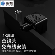 梓潤4G監(jiān)控攝像頭無線攝線頭手機遠程WiFi網(wǎng)絡高清夜視室內(nèi)外小型監(jiān)視器攝像機帶免插電家用懾像頭 （64G）長鏡頭+wifi遠程+超高清夜視