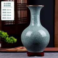 悅靈美 景德鎮(zhèn)陶瓷花瓶擺件中式家居酒柜裝飾品客廳書房博古架瓷器插花 仿古青釉裂紋賞瓶+木底座
