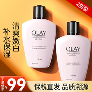 玉蘭油滋潤保濕乳液緊致修護肌膚秋冬補水潤膚乳舒緩干燥 保濕乳液150ml*2瓶