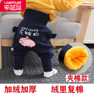 【特厚夾棉】樂(lè )芭鼠童裝兒童大屁屁褲冬季新品嬰兒高腰護肚褲秋冬加絨加厚卡通男寶寶大PP褲運動(dòng)女小童長(cháng)褲 藏青色花錢(qián)的（夾棉特厚） 100碼建議2-3歲 ( 90-100cm )