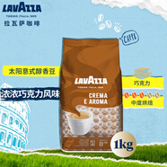 拉瓦薩（LAVAZZA）意大利進口Lavazza拉瓦薩咖啡豆（醇香型）1kg