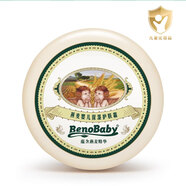乖比比比諾貝比寶寶新生兒嬰兒童面霜防皴秋冬潤(rùn)膚霜補(bǔ)水保濕滋潤(rùn)無(wú)刺激 燕麥保濕護(hù)膚霜 50g