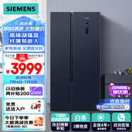 西門(mén)子（SIEMENS）502升對開(kāi)門(mén)冰箱雙開(kāi)門(mén)變頻冷藏冰箱大容量超薄嵌入式家用冰箱湖蘊藍K65L56SMEC