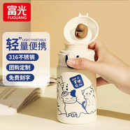 富光保溫杯男女生便攜可愛學(xué)生成人316不銹鋼小巧兒童彈蓋迷你水杯子 藍白色300ml【直飲蓋+濾網(wǎng)】