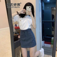 歐若婷雅新款連衣裙女裝套裝韓版2025時(shí)尚氣質(zhì)牛仔裙子女夏天小個(gè)子兩件裝 裙子 M