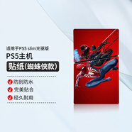 PlayStation PS5游戲機Nextorage原裝固態(tài)硬盤(pán)1T/2T/4T/8T擴展卡手柄配件保護套充電座充搖桿帽港服解鎖備份 PS5 Slim光驅版主機貼紙（蜘蛛俠）