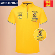 MASTER POLOt恤官方品牌奢侈短袖polo衫男夏季純色休閑體恤翻領刺繡男 黃色L86660 2XL