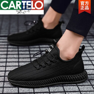 卡帝樂鱷魚（CARTELO）2025夏季新款跑步運動潮鞋網(wǎng)面潮流百搭舒適休閑男鞋透氣男士板鞋 黑色(飛織面) 41
