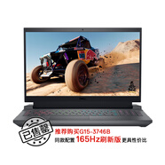 戴爾（DELL）【暢玩黑神話】游匣G15游戲本筆記本電腦15.6英寸電競(jìng)本(i7HX 16G 1TB RTX4060 2.5K 240Hz)
