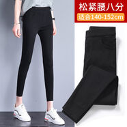 淺雖紅 2025秋冬新款加絨牛仔打底褲女外穿高腰小個(gè)子褲子加厚小腳褲AFL 春秋款純黑色八分褲 XL 適合115-125斤