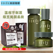 nokdu eco 36.9°韓國高麗雅娜綠豆洗面奶美顏滋養(yǎng)保濕水乳霜套裝禮盒 水180ml+乳150ml+霜50g
