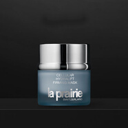 萊珀妮（La Prairie）（LaPrairie）保濕緊膚面膜50ml護膚品禮盒補水保濕生日禮物女